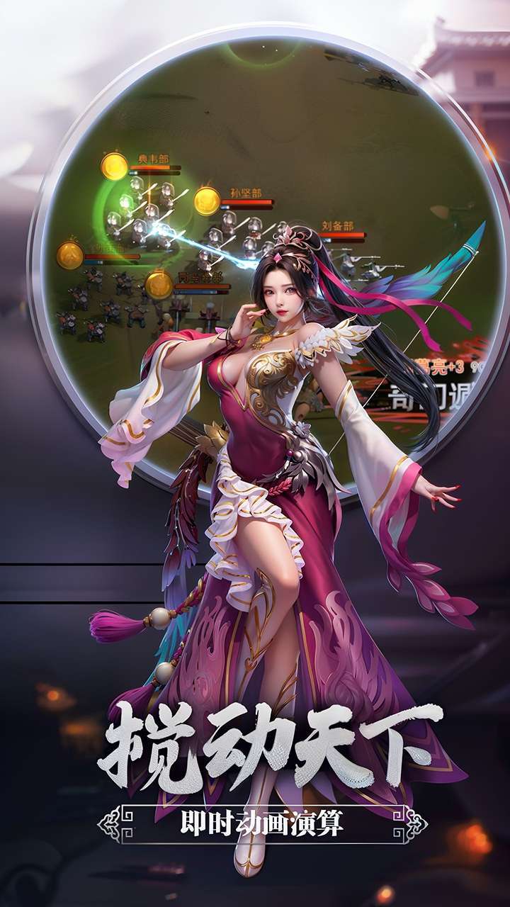 龙战于野(0.1折)3