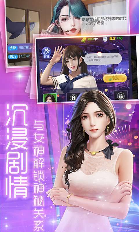 小白不言弃(开局送满V)4