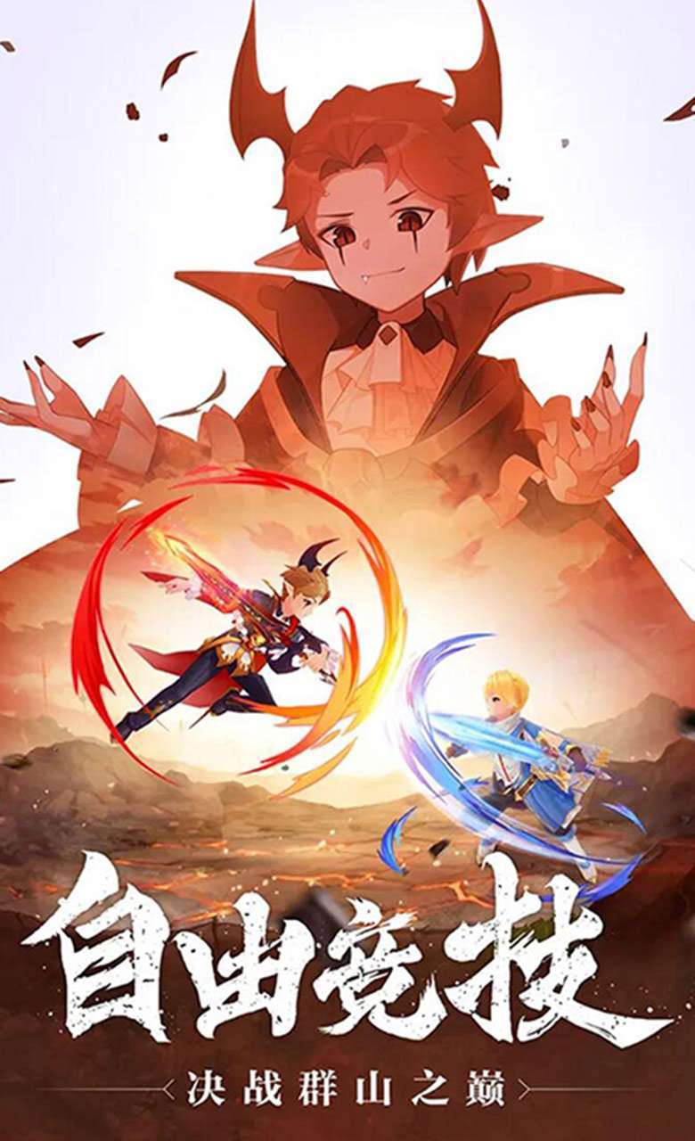 龙纹(龙族勇士征战大陆)1