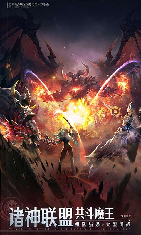 神域纪元(高福利魔幻)2