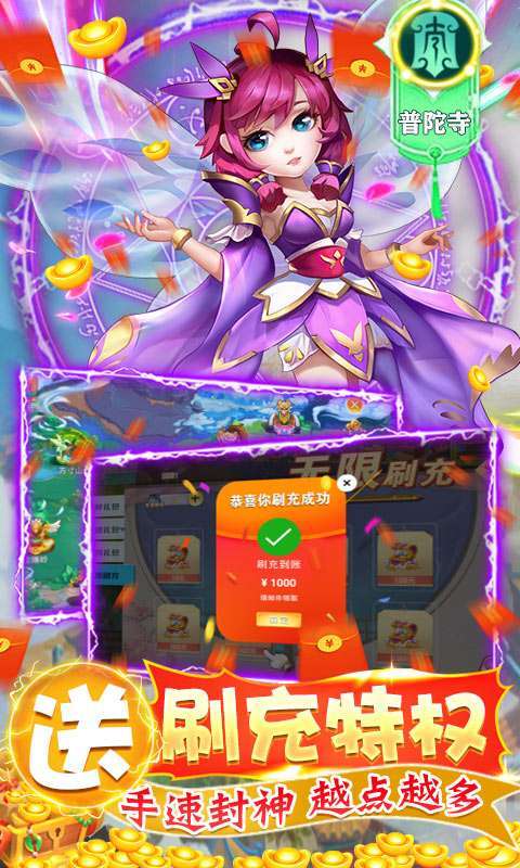 小小大英雄(GM圣兽全免)3