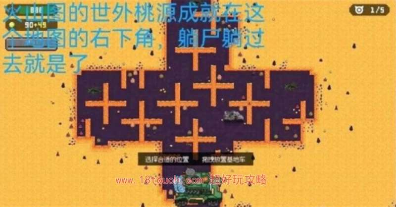 鸡械绿洲世外桃源成就解锁攻略