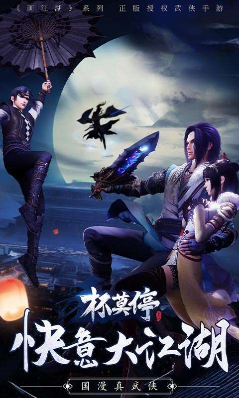 杯莫停(送绝版狸猫)0