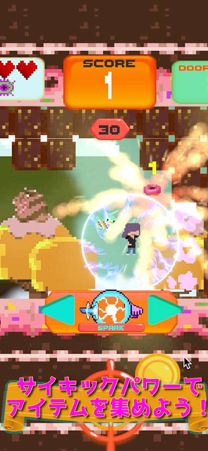 Psychic Sunday ThunderBoltios版2