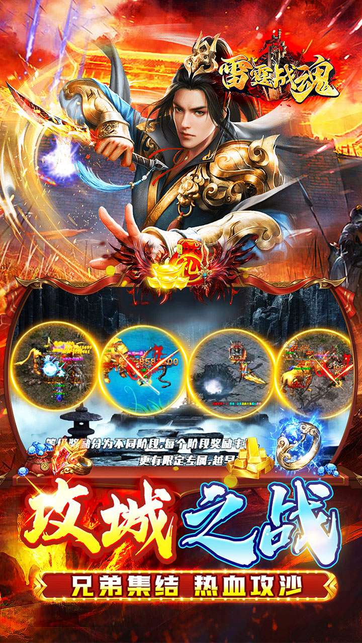 雷霆战魂（暗黑沉默内置免费版）3