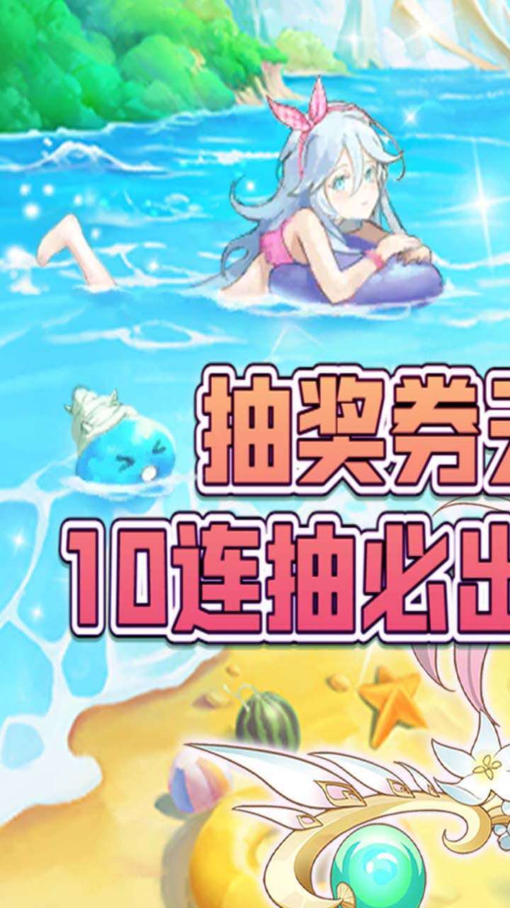 百人龙凤(送羁绊女神)0