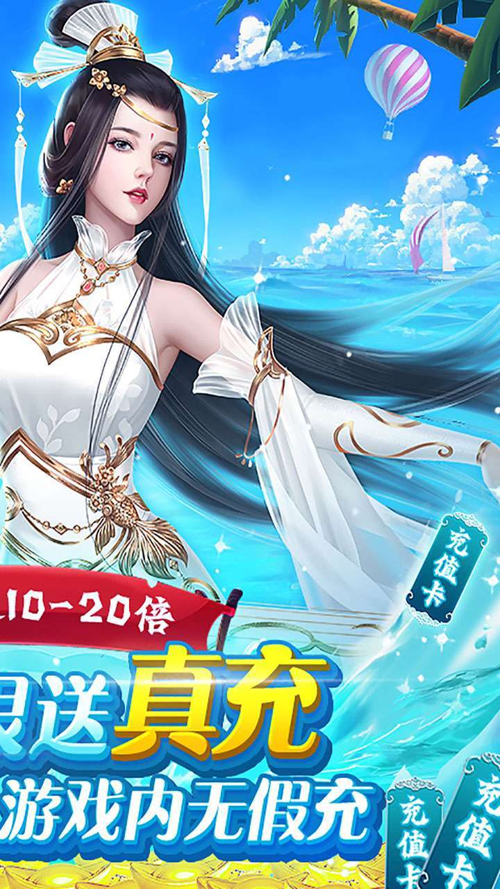 剑圣无双(GM10倍返)1