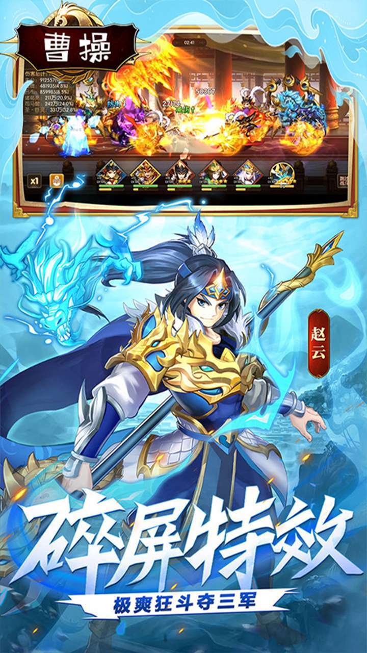 曹操(运筹帷幄)4