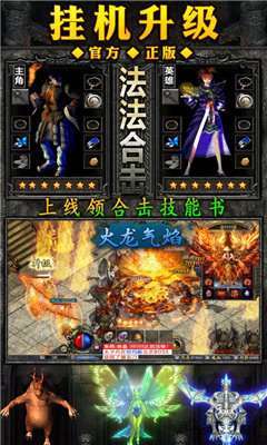 巅峰霸业传奇1.761