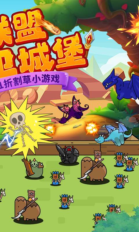 永恒领主(0.1折百元代金版)1