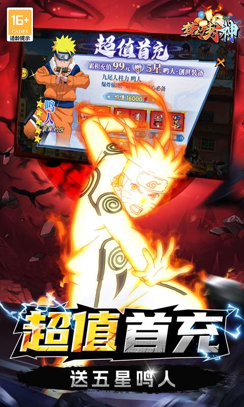 梦幻封神(0.1折无限月读)0