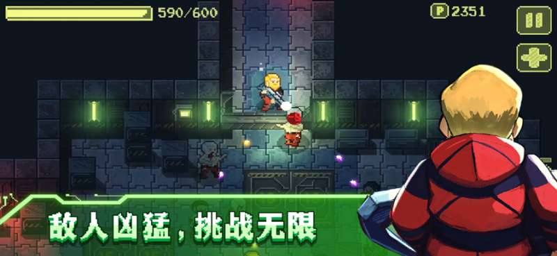 失落方舟：病变ios版1