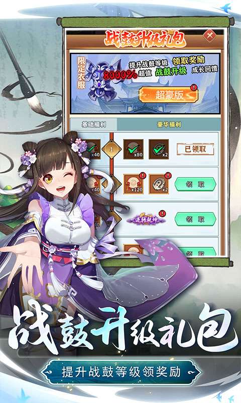 兵马俑(0.1折疯狂三国)2