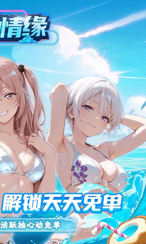 兰若情缘(0.05折天天免单版)1