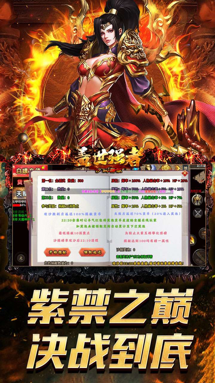 盖世强者(豪侠盖世沉默)4