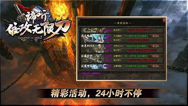 谛听倍功无限刀1