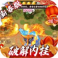 少年跑者(地藏BUG内挂)