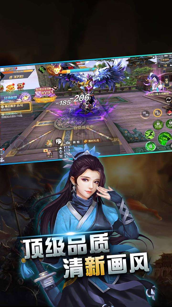 关公战秦琼（权倾天下）1