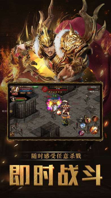 神途光柱光速版本0