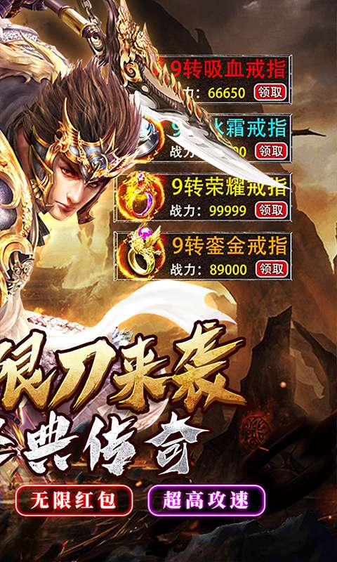 七海争霸(传奇极速火龙)1