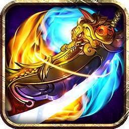 热血合击单职业传奇