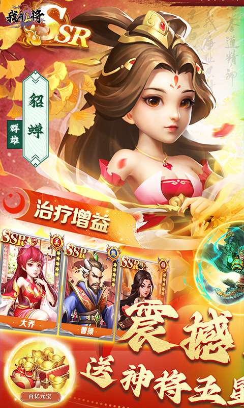 我有上将(0.05买断版)0