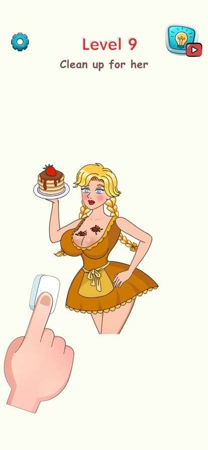 Delete Master, Brain Puzzleios版6