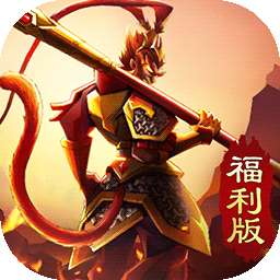 勇士与旅途（登陆送10连抽）