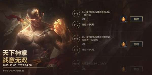 英雄联盟手游盲僧攻略 盲僧打野思路技巧教学