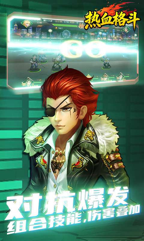 热血格斗(称霸铜锣湾)4