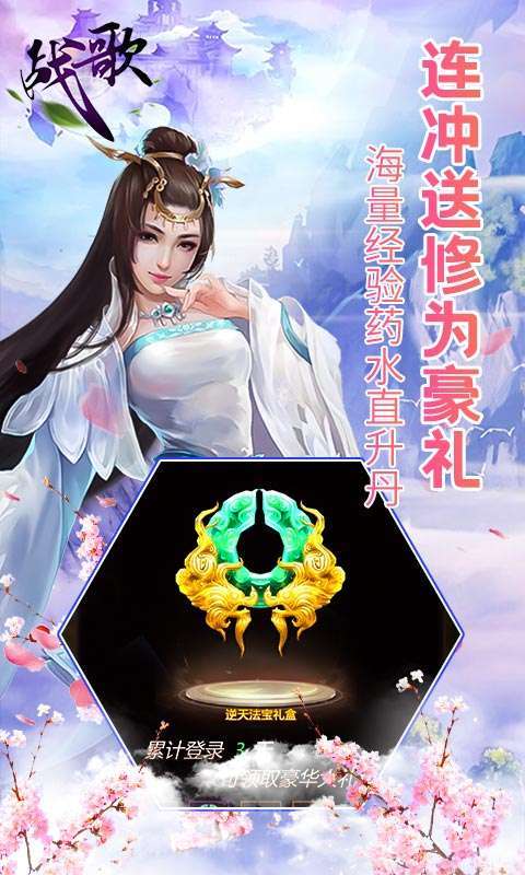 战歌(送至尊vip)1