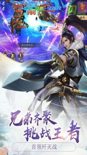 混元劫(无限福利版)2