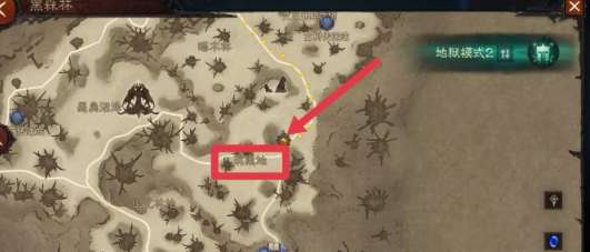 暗黑破坏神不朽魔化仪式怎么触发 暗黑破坏神不朽黑森林魔化仪式任务攻略