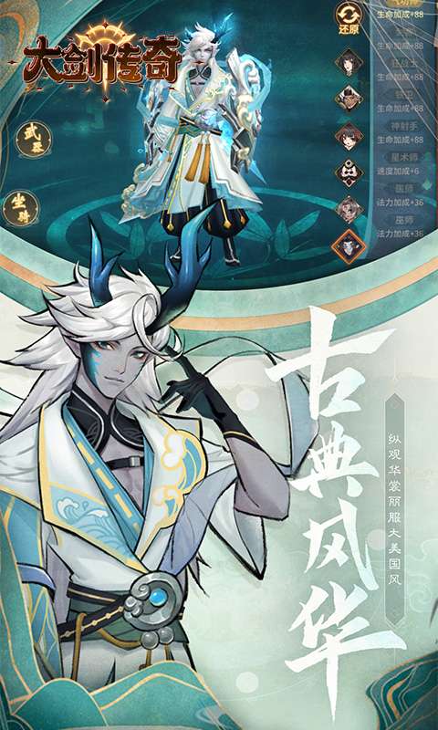 大剑传奇(0.1折大话仙缘)2