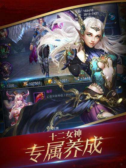 九龙传奇单职业1