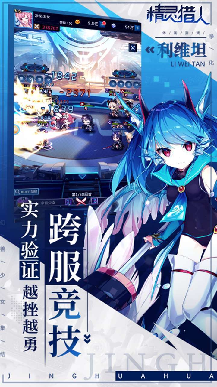 舞动精灵(送五星百抽)4