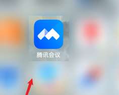 腾讯会议中怎么使用录制功能-腾讯会议中使用录制功能的方法