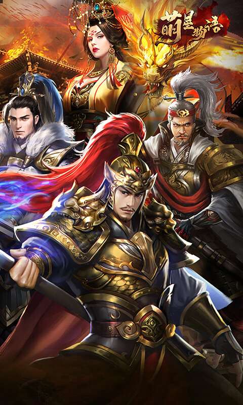 萌星物语(0.1折疆域争霸)1