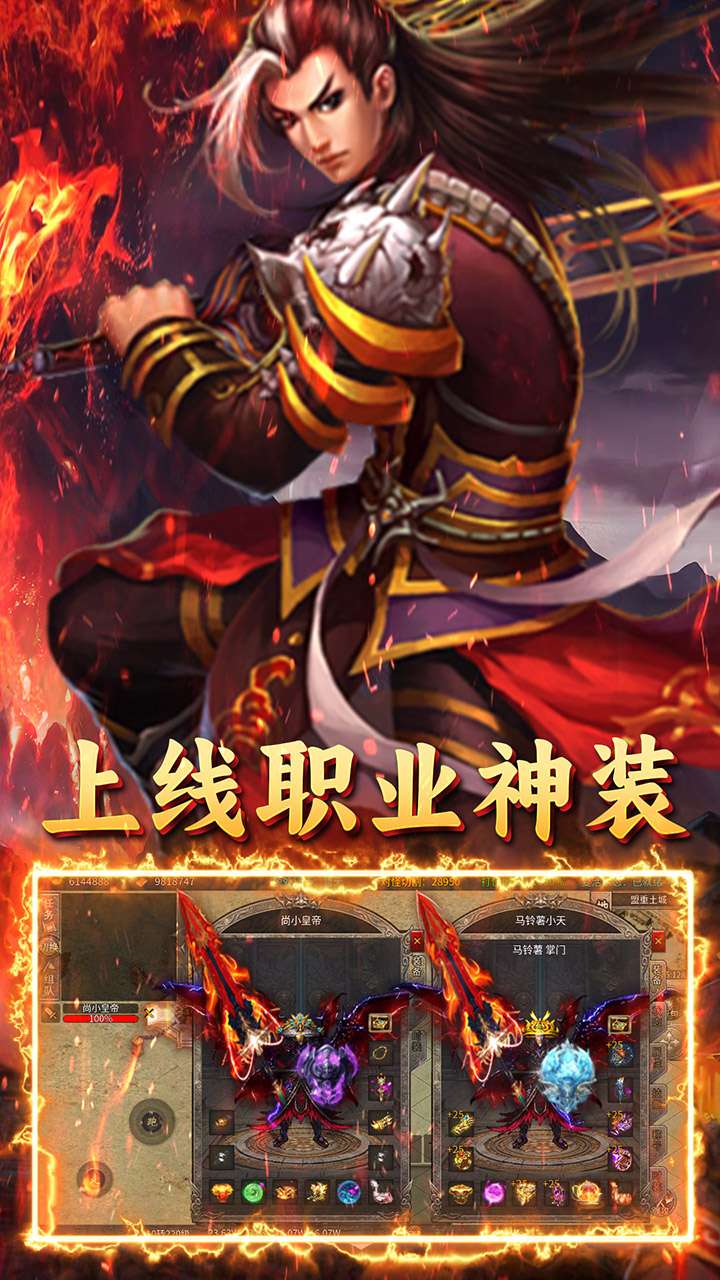 英雄也疯狂（散人无双）2