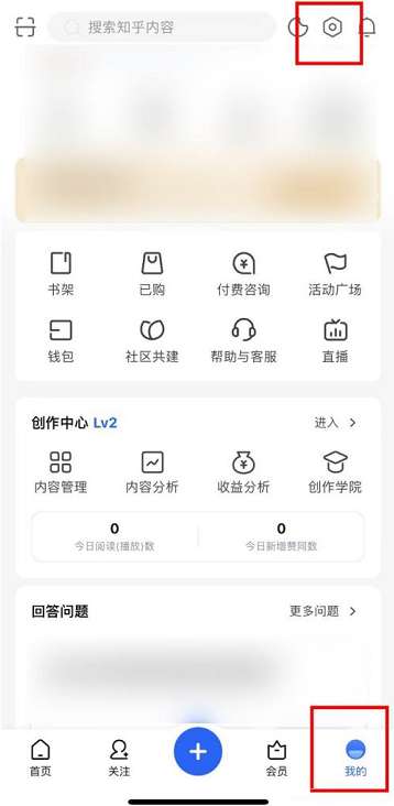 知乎怎么关闭私信-知乎关闭私信的方法