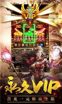 蓝月争霸热血合击2