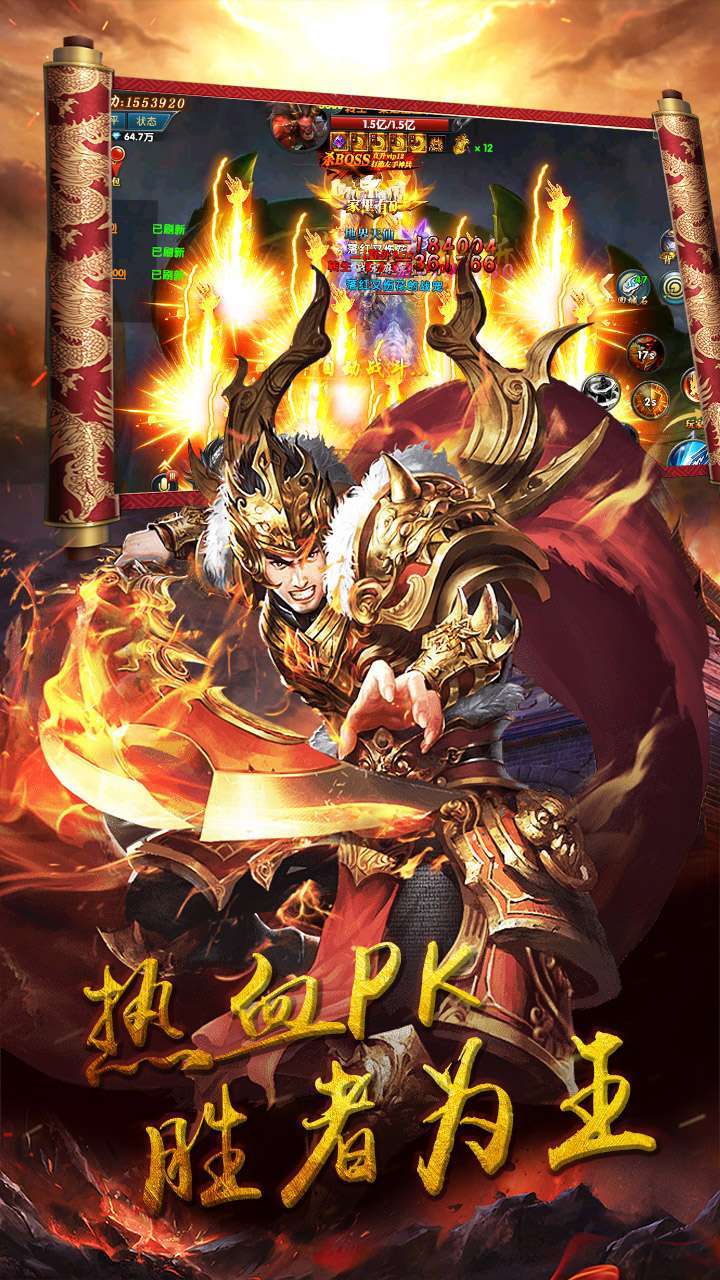 刃心(上线送百万元宝)0