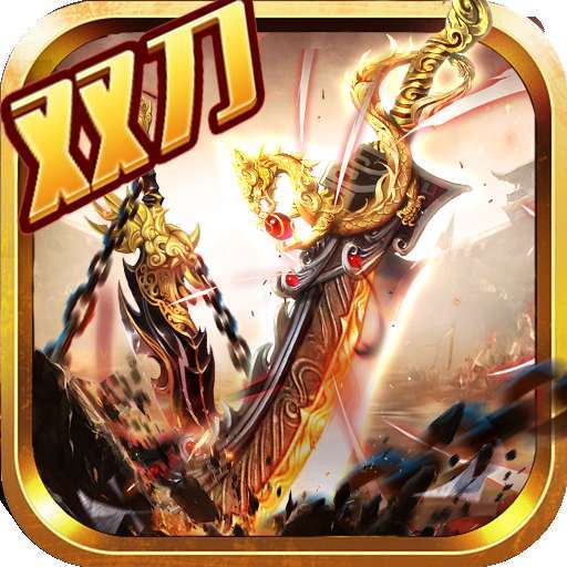 杀戮忘忧双刀版传奇手游