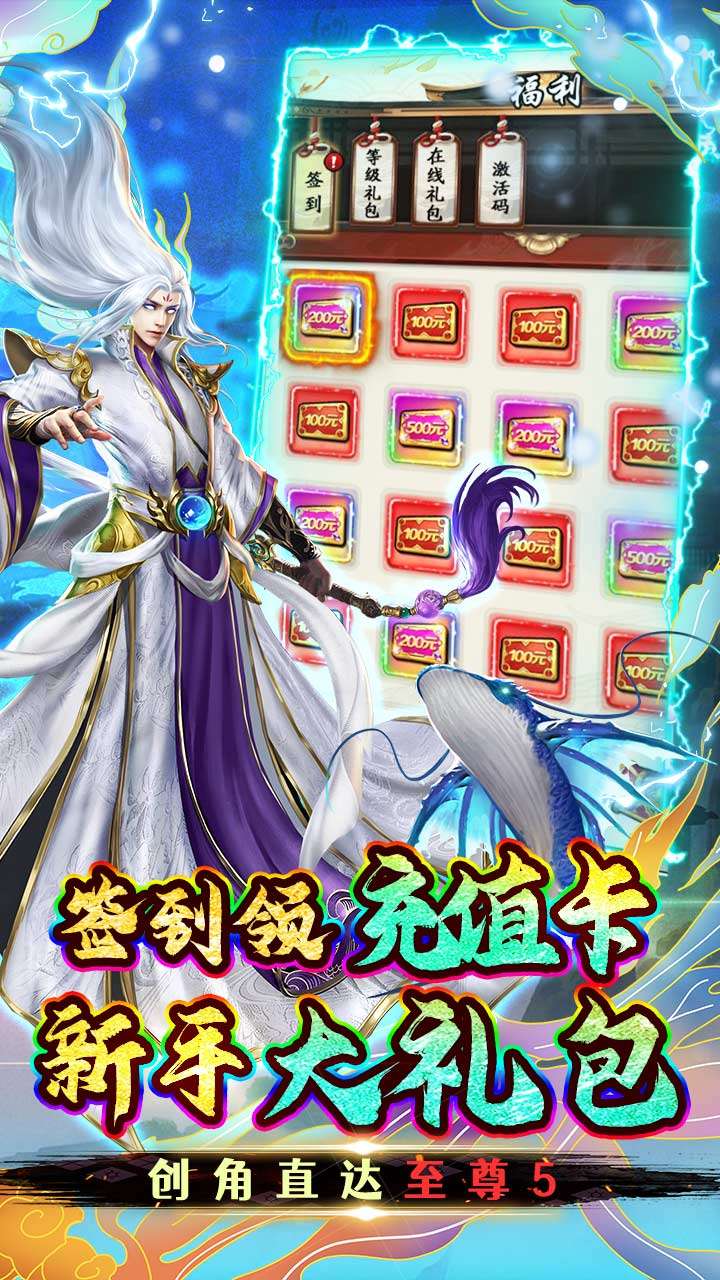 银河战魂(0.05折送绝版时装)4