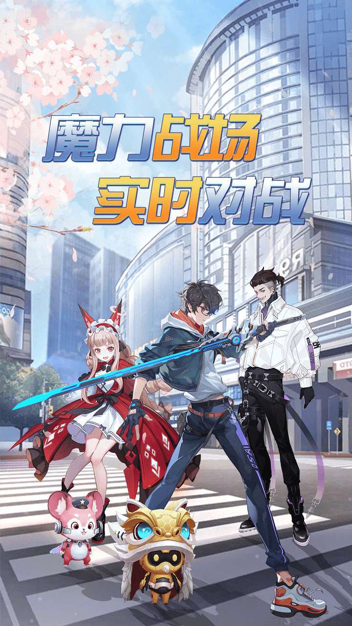 列国志（女武神降临）0