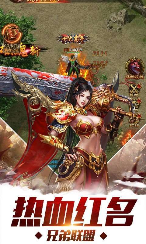 王者召唤手游官网版1