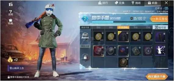 和平精英老六套装怎么获得 关于获得和平精英老六套装的方法