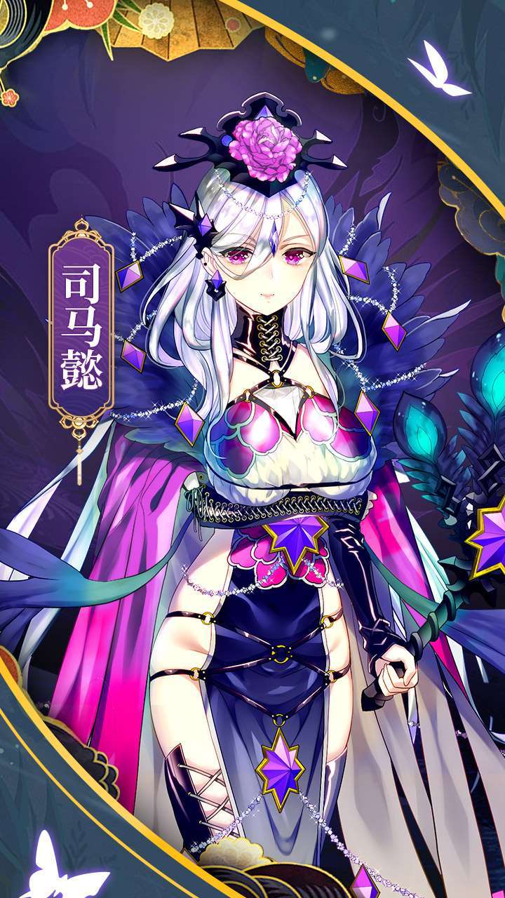 阴阳三国志(福利版)0