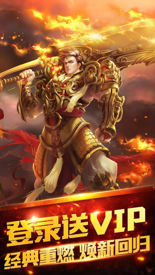 狂刀单职业传奇0