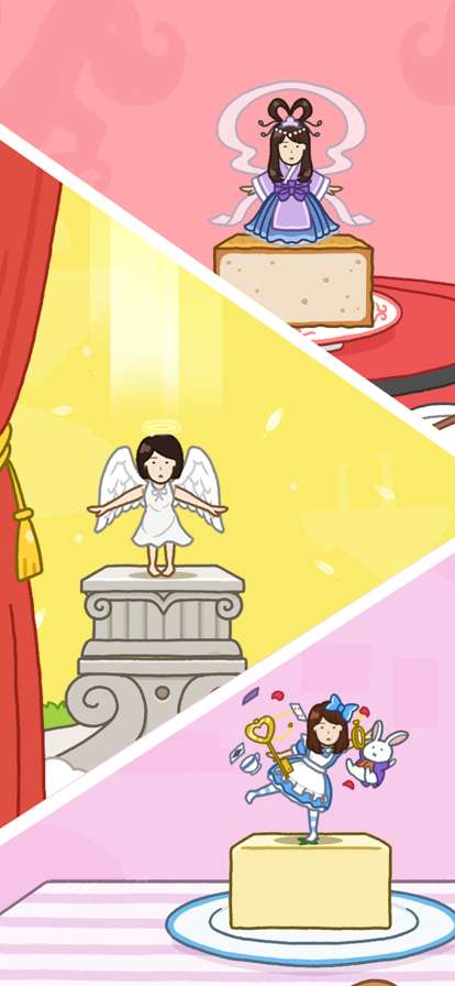 豆腐女孩!ios版2